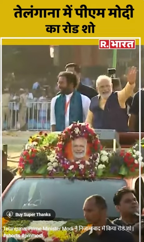 Telangana- Prime Minister Modi ने निज़ामाबाद में किया रोड शो